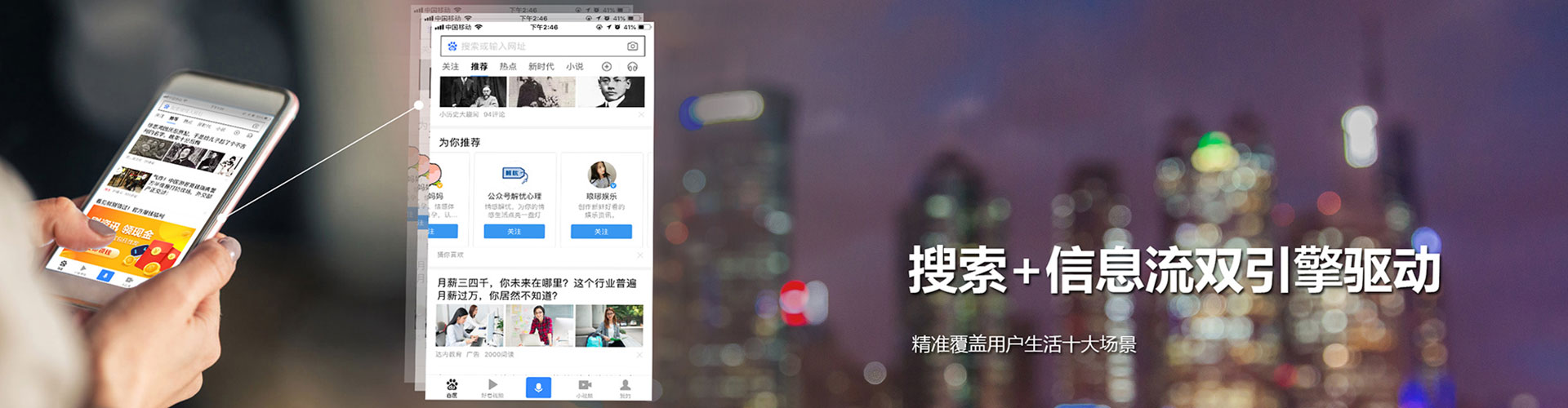祥云小红书信息流