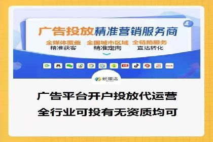 传统企业转型中的信息流大师策略